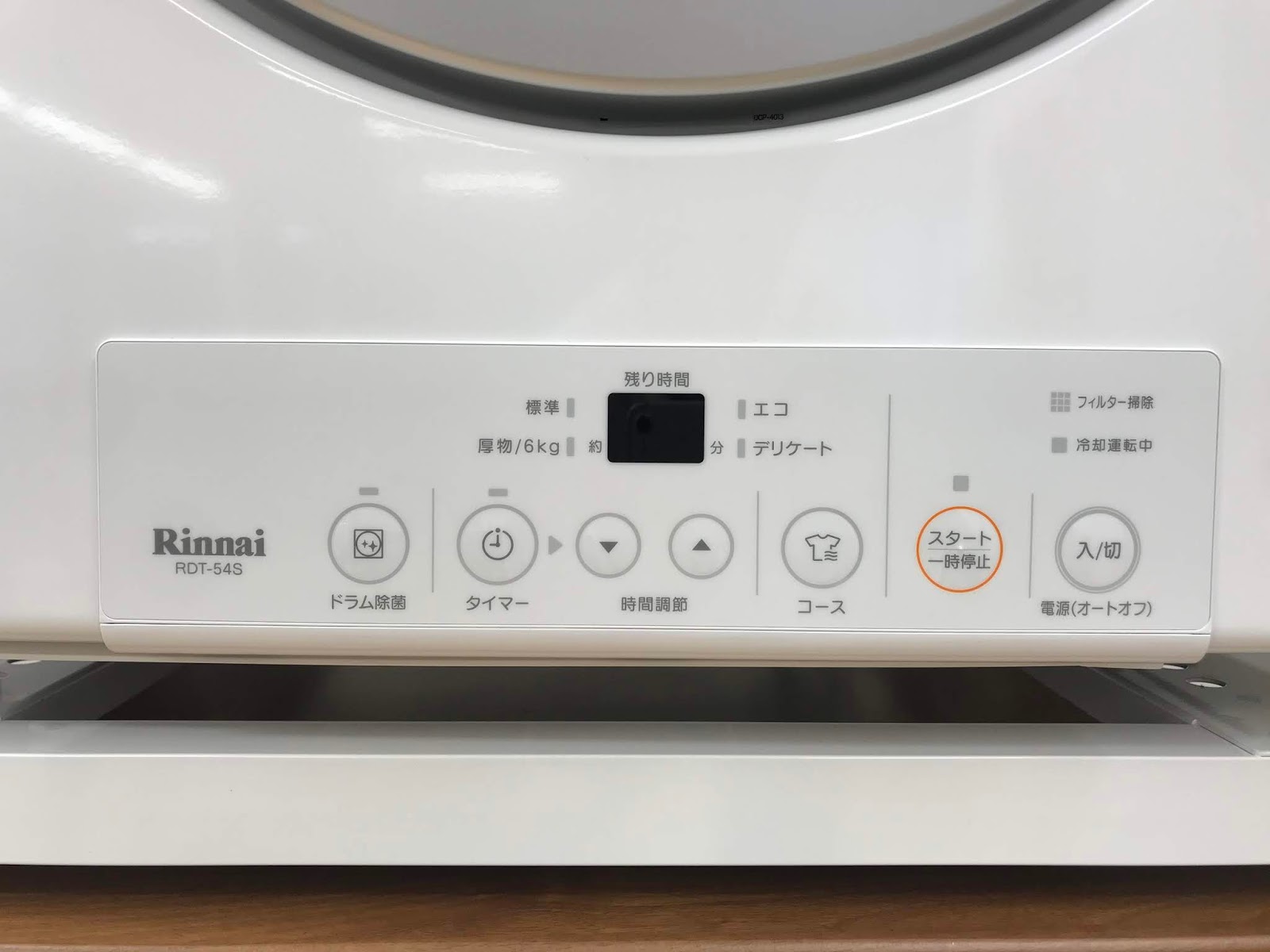 エスネル －豊かな暮らしを送る秘密－ 【秘訣】We love 乾太くん！「種類と設置高さ」検討の重要性。