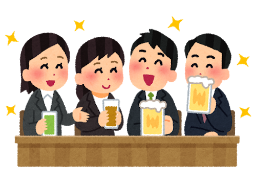 楽しい飲み会のイラスト（会社）