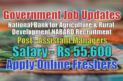 NABARD Bank Recruitment 2020