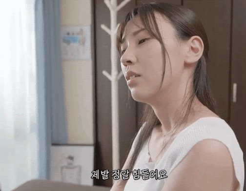 형수님 때문에 양 손을 다쳤습니다 - 디쁠