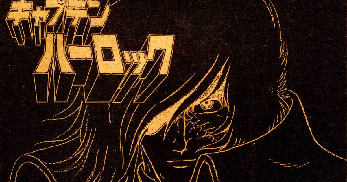 captain harlock eternal edition flac captain harlock eternal edition flac