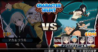 SOUL EATER PARA ANDROID E PC [PPSSPP] 2020