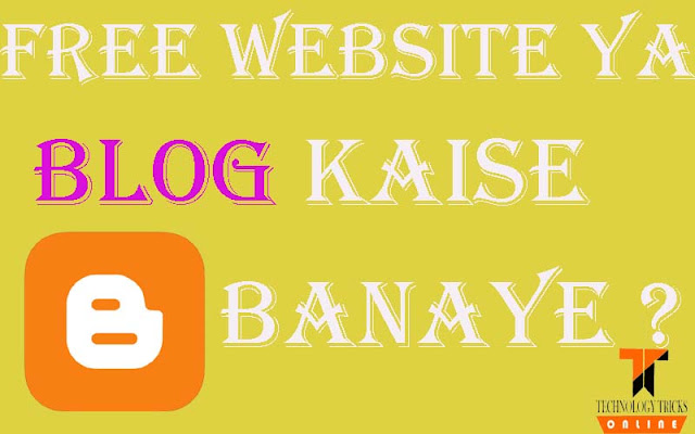 Free Website Ya Blog Kaise Banaye. (Complete Guide In Hindi).