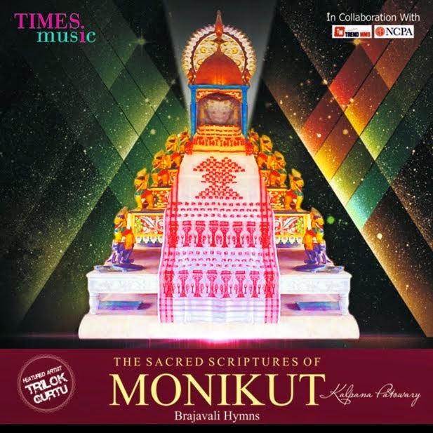 The Sacred Scriptures of MONIKUT.