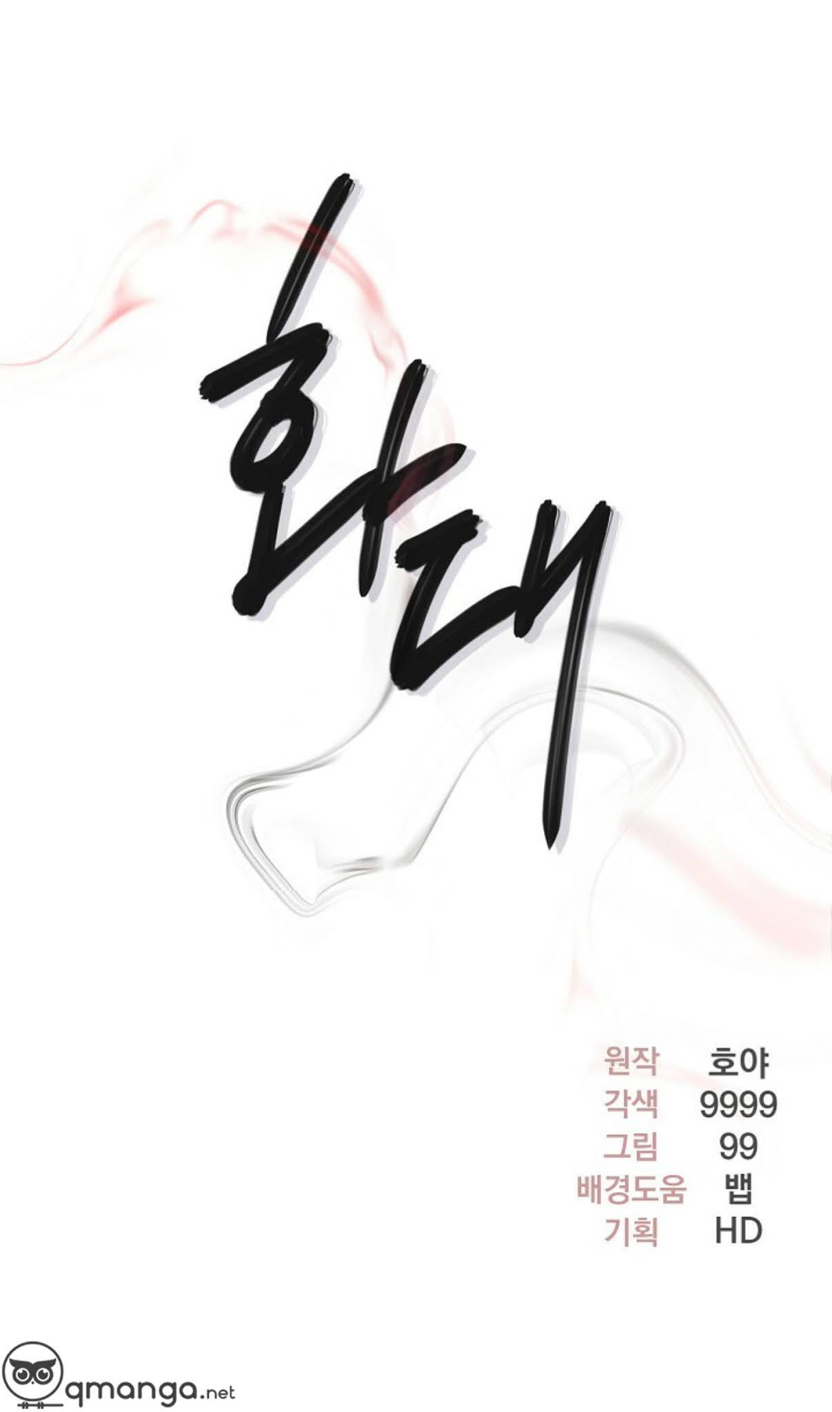 Hoa Triều Chapter 1 - Trang 24