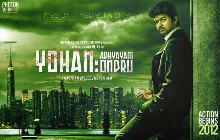 yohan adhyayam ondru full movie online
