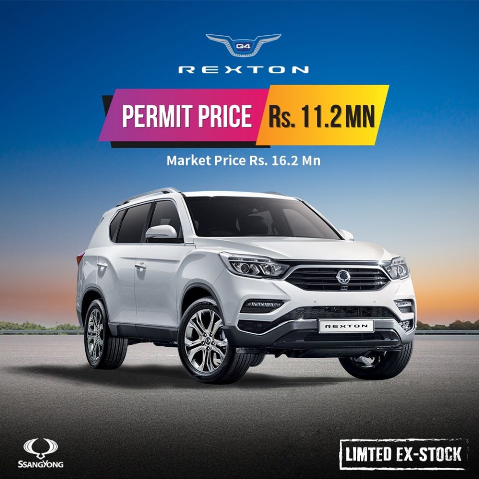 Ssangyong Rexton SUV Sri Lanka