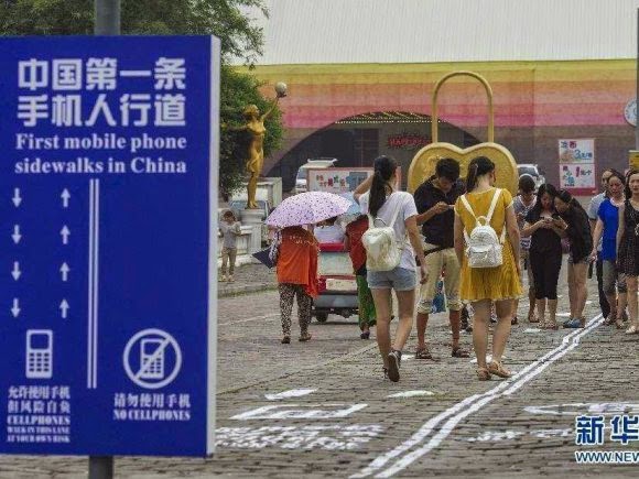 Trotoar Khusus Untuk Penggila Smartphone di China