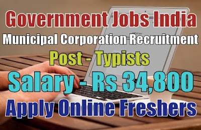 Municipal Corporation Recruitment 2019