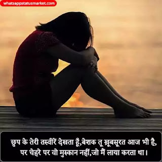 ignore dp shayari image