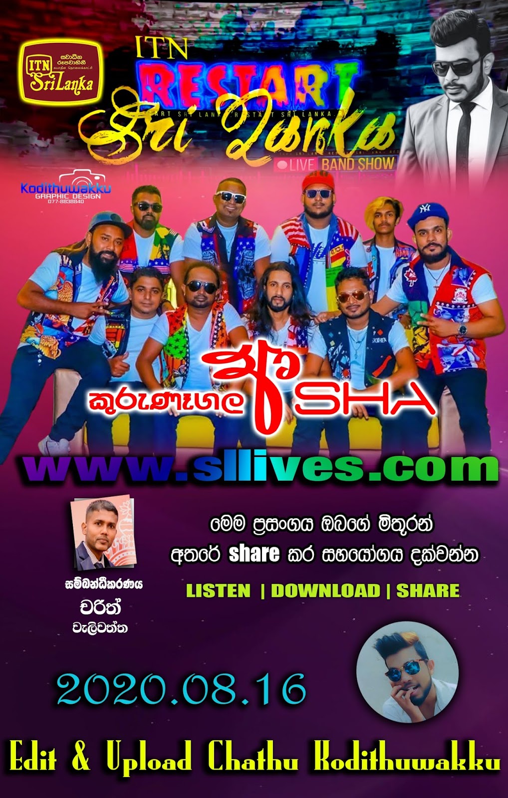 RESTART SRI LANKA MUSICAL SHOW WITH KURUNEGALA ASHA LIVE IN ITN 20200816
