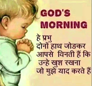 145 hd good morning