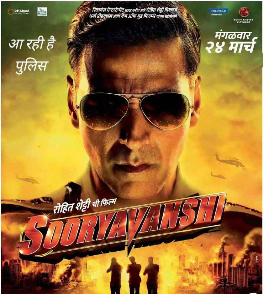 sooryavanshi full movie download