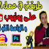 كيف أنشئ محتوى على اليوتيوب ؟ كيف أتعامل مع camtasia studio 9 و Audacity ؟ طريقتي في العمل كيف أنشئ محتوى على اليوتيوب ؟ كيف أتعامل مع camtasia studio 9 و Audacity ؟ طريقتي في العمل