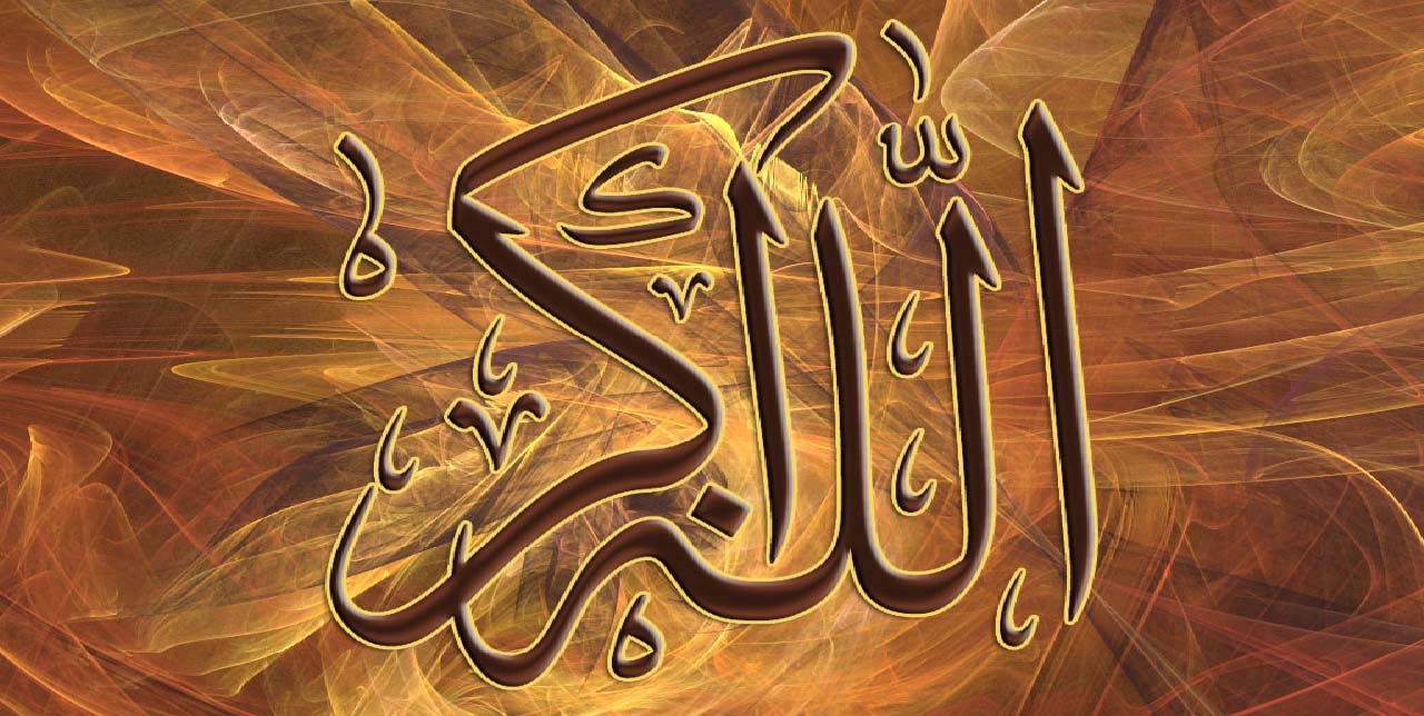 Allah Allahu Akbar allah-allahu-akbar