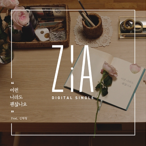 ZIA – Even Though Me (Prod. Kim Hyun Chul) – Single