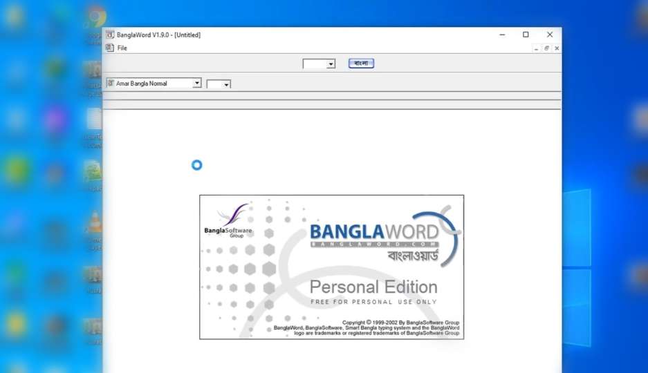 free amar bangla software for windows 7 free amar bangla software for windows 7