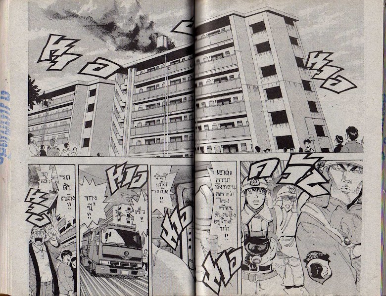 Firefighter! Daigo of Fire Company M - หน้า 58
