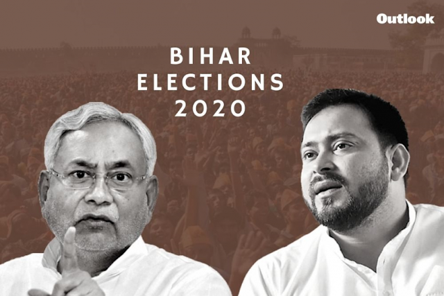 Bihar election result 2020 |Bihar Election | Bihar CM | 