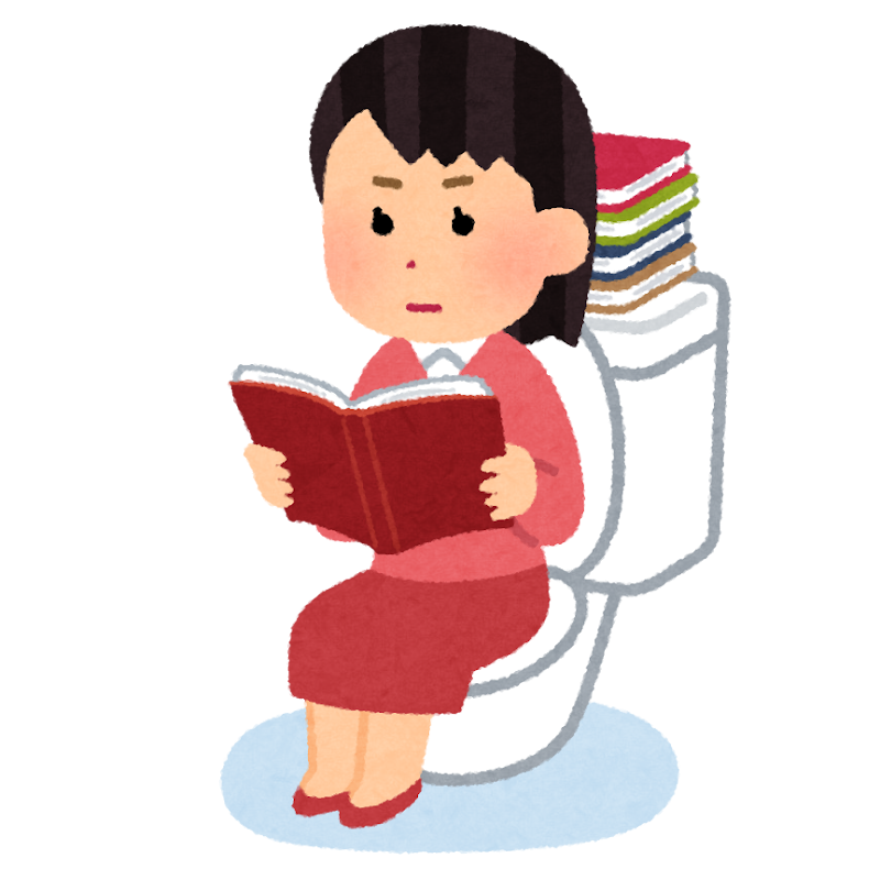 トイレで勉強をする人のイラスト 女性 かわいいフリー素材集 いらすとや