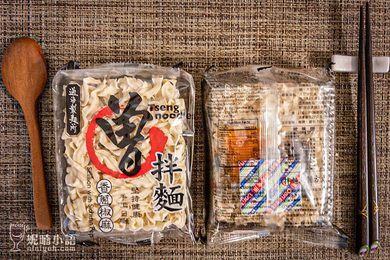 【大稻埕拌手禮】曾拌麵食味鮮本舖文創館。全球十大泡麵之神也激賞 【大稻埕拌手禮】曾拌麵食味鮮本舖文創館。全球十大泡麵之神也激賞
