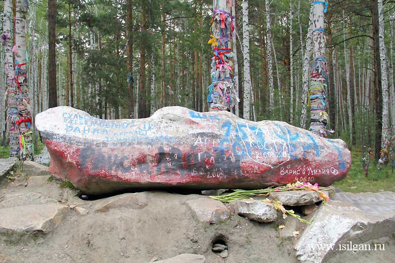Дунькин сундук и Самсонкин гроб. Челябинская область.