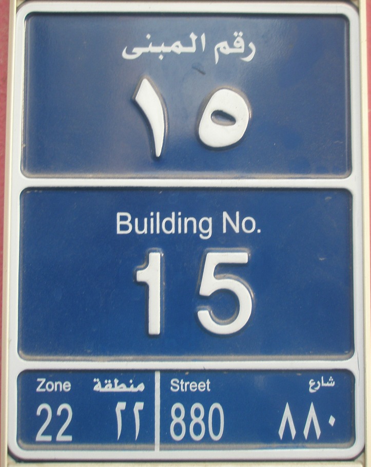 Skeptic in Qatar Remember Your Building Number