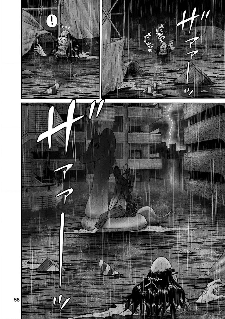 Bathtub ni Notta Kyoudai: Chikyuu Suibotsu Ki - หน้า 16