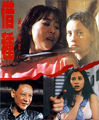 Daughter of Darkness Full CHINA 18+ Watch Movie Online Free