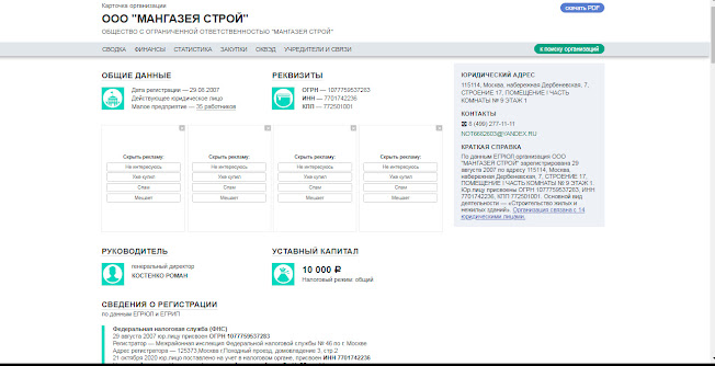 Площадка не пригодна для стройки как пишется bandicam%2B2021 04 29%2B16 06 52 743
