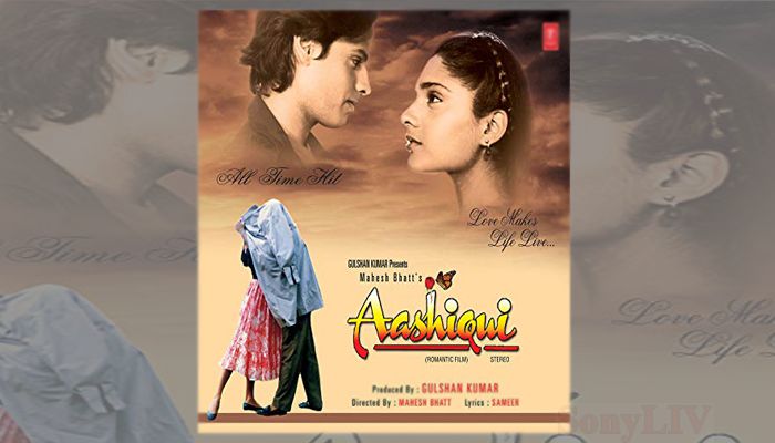old aashiqui movie song old aashiqui movie song