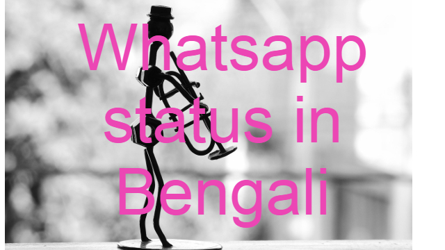 Whatsapp status in Bengali Whatsapp status in Bengali