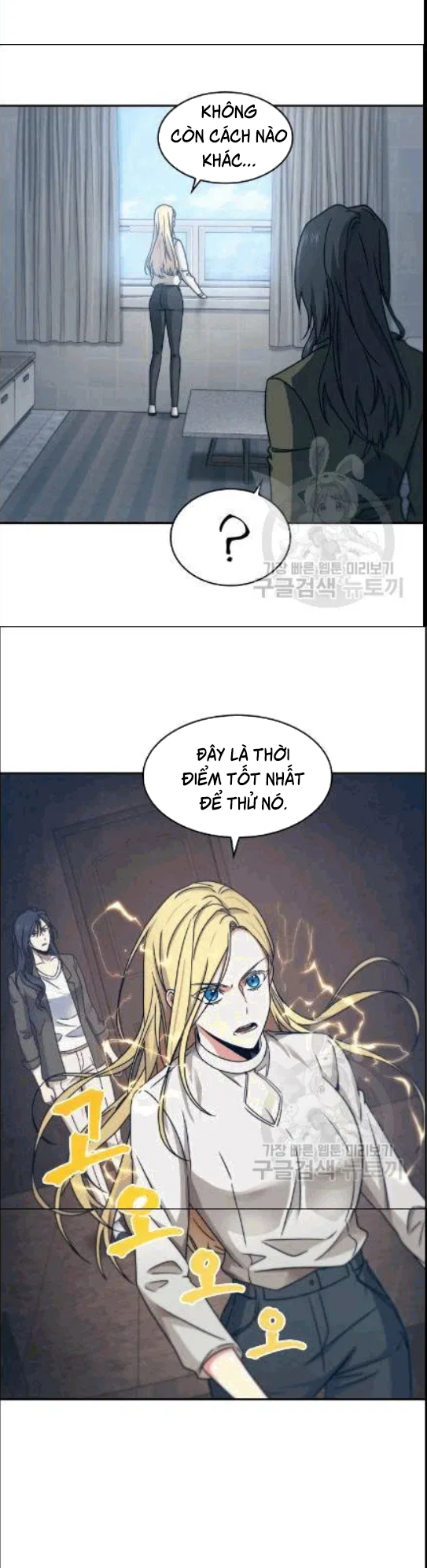 Vua Trộm mộ Chapter 173 - AB Truyện