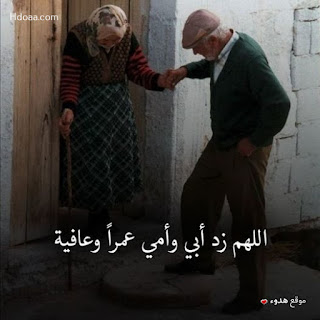 %25D8%25A7%25D8%25AF%25D8%25B9%25D9%258A%25D8%25A9%2Bhdoaa%2B%252815%2529