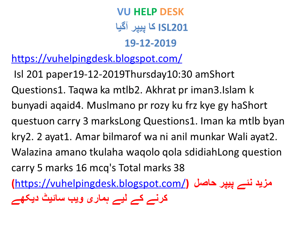 Vu essay writing image