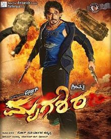 Mrugashira 2017 Hindi Dubbed 720p WEBRip 750Mb world4ufree.top , South indian movie Mrugashira 2017 hindi dubbed world4ufree.top 480p hdrip webrip dvdrip 400mb brrip bluray small size compressed free download or watch online at world4ufree.top