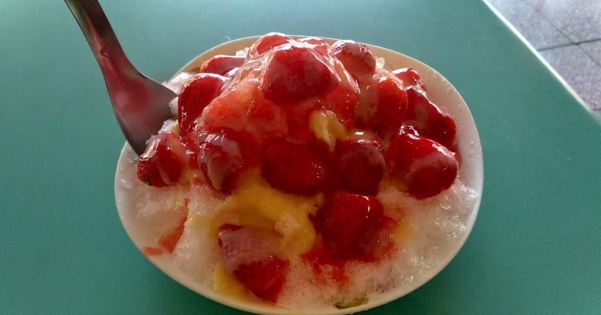 [食記] 台南 小北阿松養生果汁冰品-草莓牛乳冰