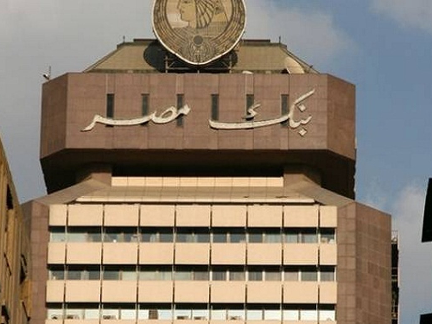 Bank misr. Misr Bank. Misr Bank Hossam Raouf. Egypt Bank. Banque Misr Dubai stamp.