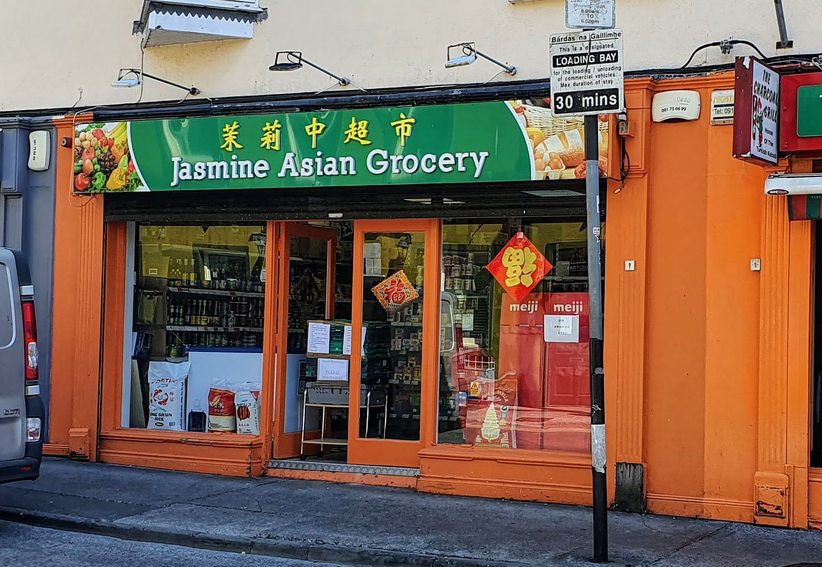 Specialist foodstores Open in Galway