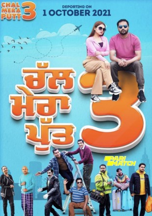 punjabi hd movie download punjabi hd movie download