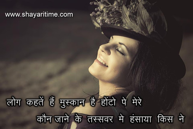 love quotes in hindi