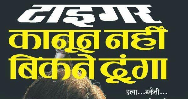 antariksh ek amar gatha download antariksh ek amar gatha download