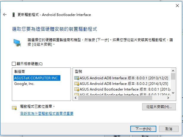 TIPS COMPUTER: Download Asus Android Composite Adb Interface