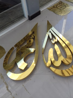 kaligrafi tembaga, kaligrafi kuningan,kaligrafi arab, kaligrafi modern,seni kaligrafi,kaligrafi kuningan,kaligrafi Allah Muhammad,cutting laser, letter kaligrafi.