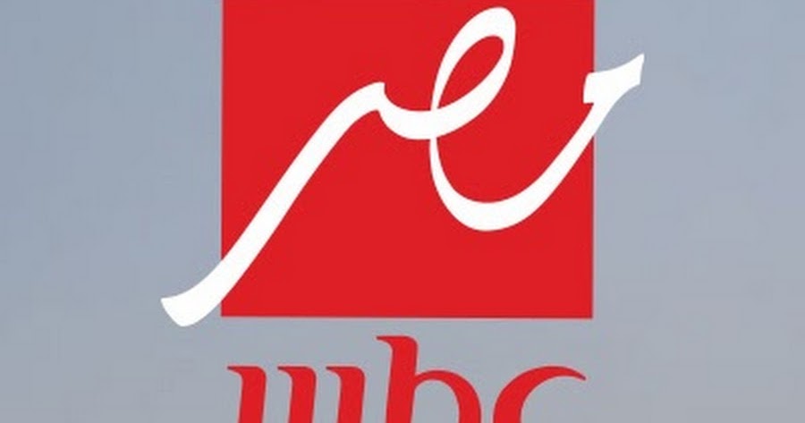 قناة ام بى سى مصر بث مباشر Mbc Masr Live