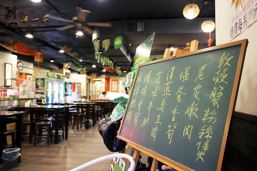 鱻客棧熱炒|包廂KTV歡唱聚會好所在|非凡大探索美食推薦報導