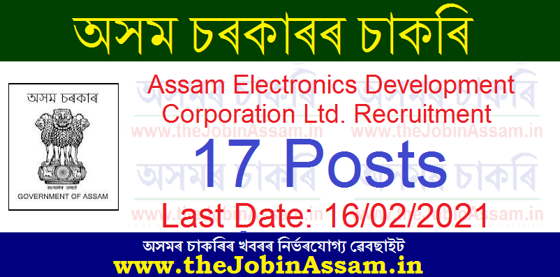 Assam Electronics Development Corporation Limited Recruitment 2021 Assam Electronics Development Corporation Limited Recruitment 2021