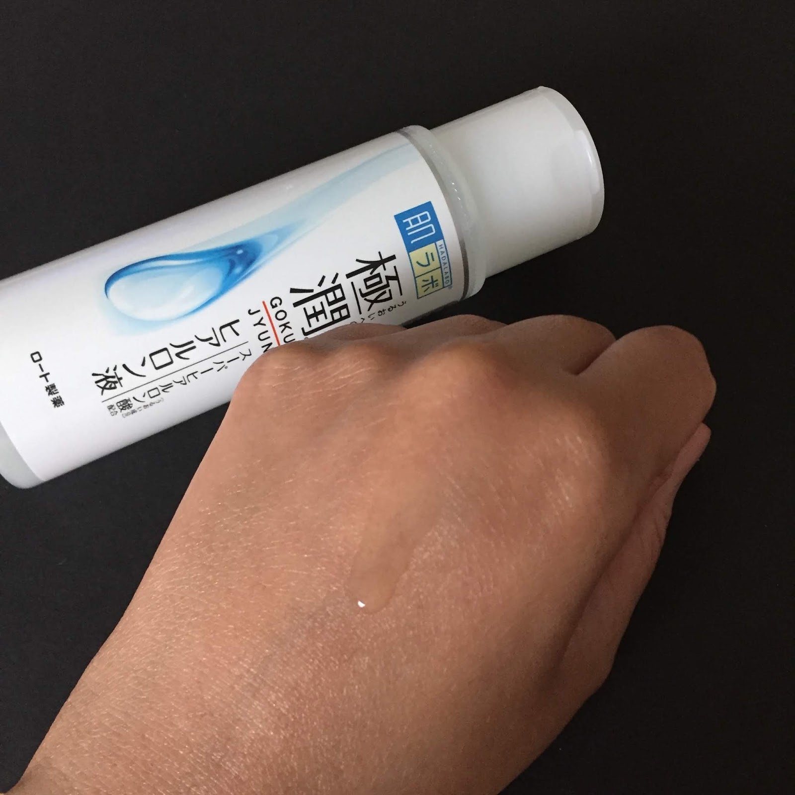 Hada Labo Asia Gokujyun Lotion Review A Very Sweet Blog