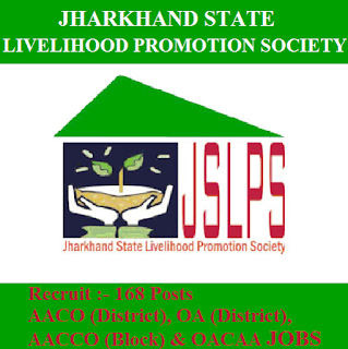 JSLPS Answer Key 2017 | 168 Posts | AACO, OA, AACCO & OACAA Jobs | Sarkari Naukri Jharkhand State Livelihood Promotion Society, JSLPS, freejobalert, JSLPS Answer Key, Answer Key, jslps logo
