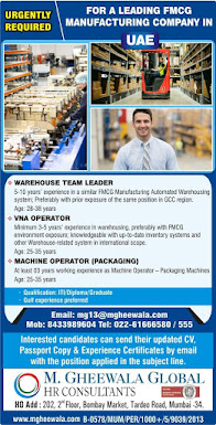 Gulf%2BJob%2BPaper%2B%252825%2529